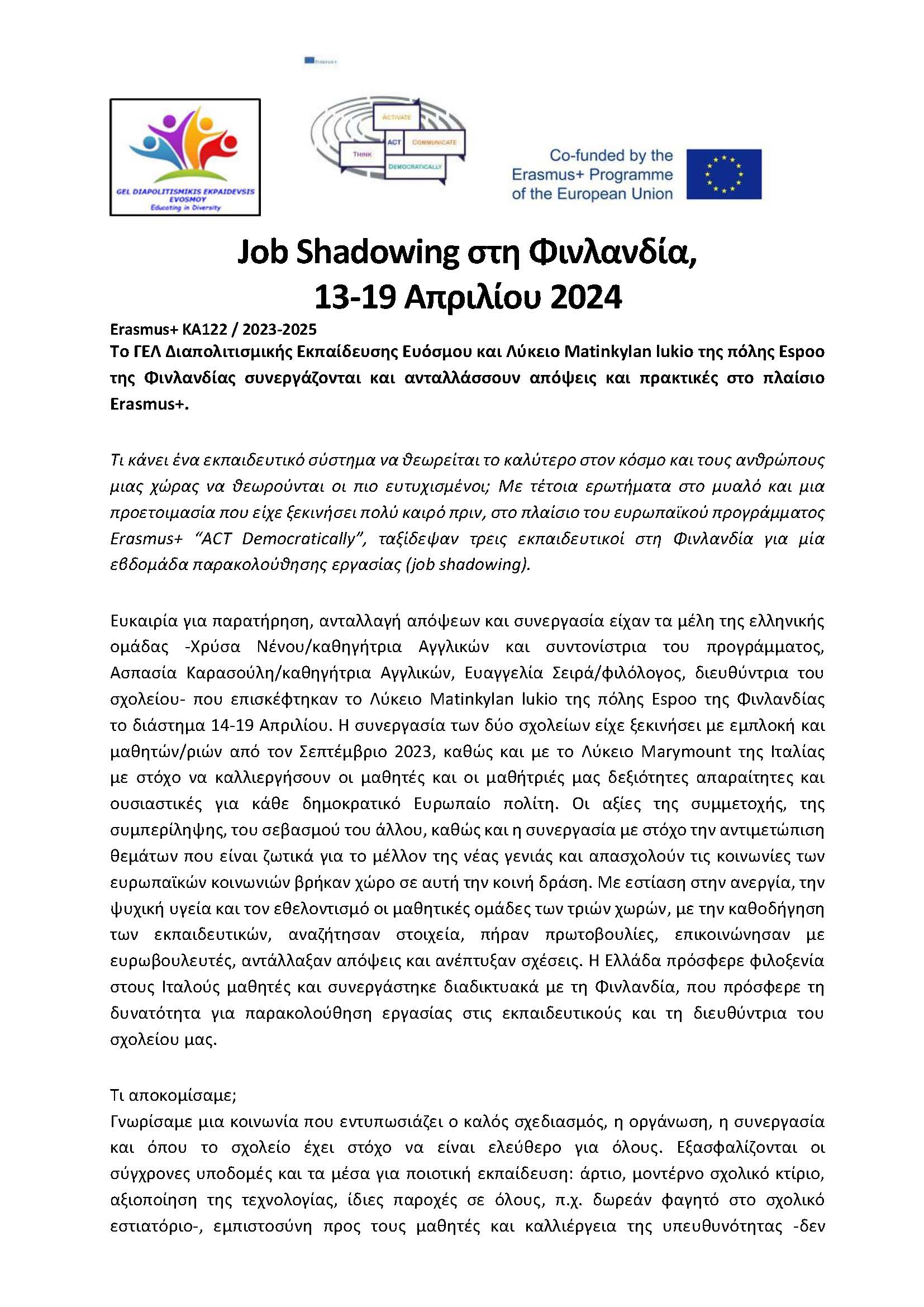 Job Shadowing στη Φινλανδία Page 1